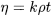 bp2013_v5_47_2022_[appendix_v_h] 229capillaryviscometermethod_1_2012_70_eq.png
